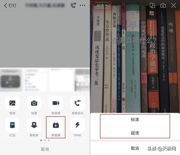七款视频会议软件横测:在家开会也很爽