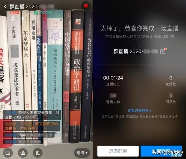 七款视频会议软件横测:在家开会也很爽