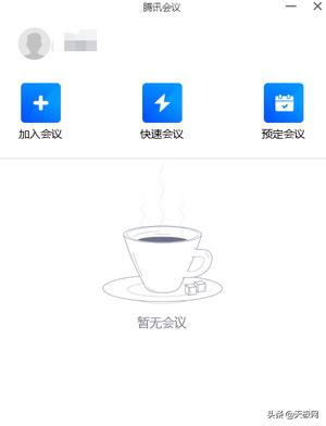 七款视频会议软件横测:在家开会也很爽