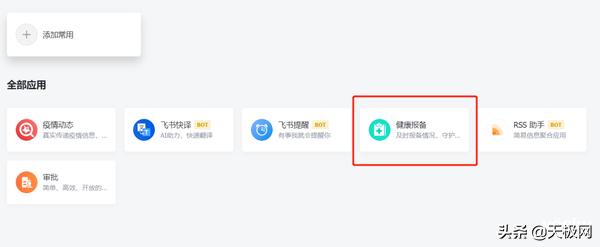 七款视频会议软件横测:在家开会也很爽