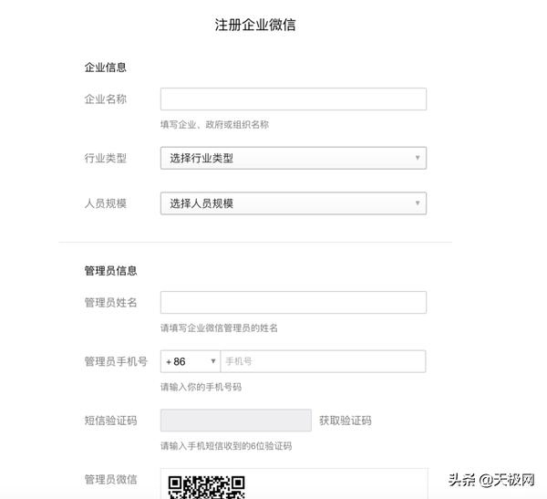 七款视频会议软件横测:在家开会也很爽