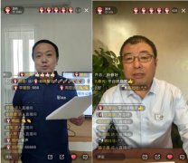 蓝信召开线上发布会 打通大型企业和中小企业远程办公链