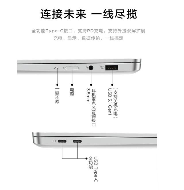 联想新品明日开售，16G+512G+标压处理器，售价4499元