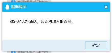 QQ够狠!更新4个新功能,专治小学生