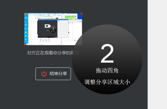 QQ够狠!更新4个新功能,专治小学生
