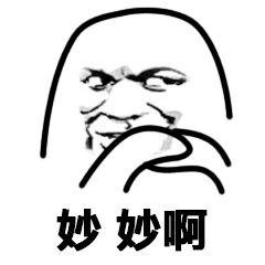 QQ够狠!更新4个新功能,专治小学生