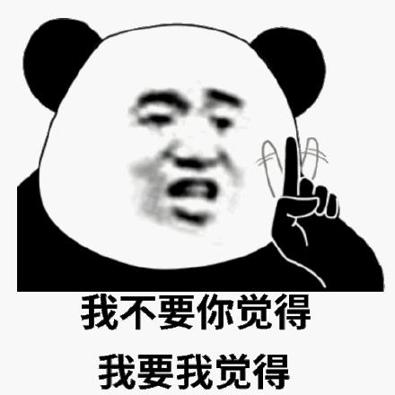 QQ够狠!更新4个新功能,专治小学生