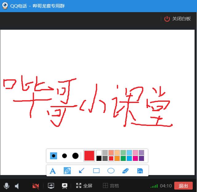 QQ够狠!更新4个新功能,专治小学生