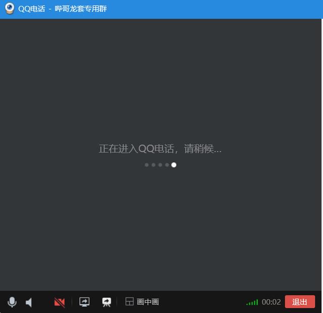 QQ够狠!更新4个新功能,专治小学生