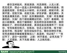 QQ够狠!更新4个新功能,专治小学生
