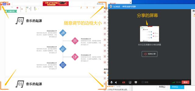 QQ够狠!更新4个新功能,专治小学生