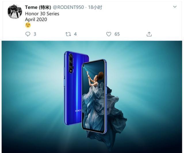 上半年还有哪些新机发布?旗舰机型曝光汇总