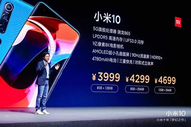 小米发布首个“冲击高端”5G手机,短期内仍将出现供货难