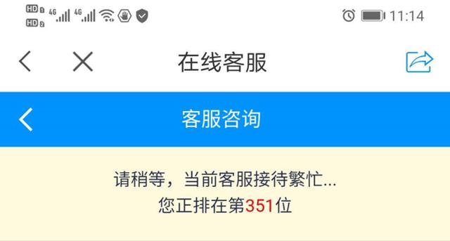瞬间使用人数过千万,服务器“压力山大”,这些学习平台崩了