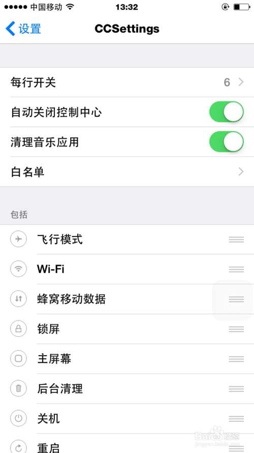 再见!iPhone越狱已死