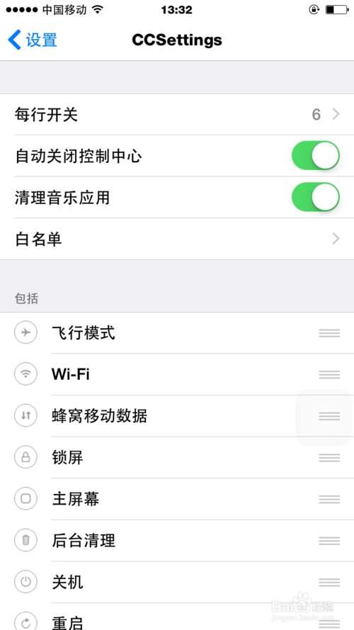 再见！iPhone越狱已死