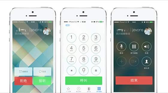 再见!iPhone越狱已死
