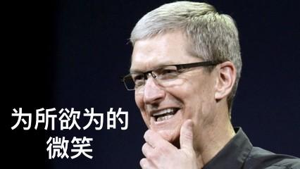 再见!iPhone越狱已死