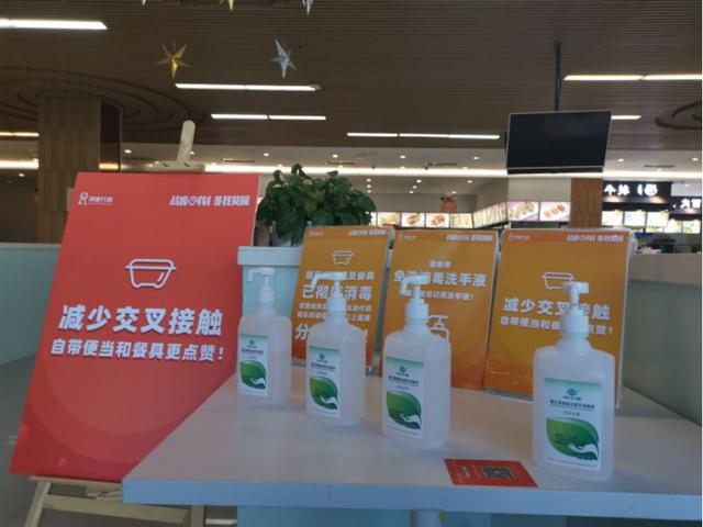 阿里巴巴复工!三个园区的电梯间和食堂排座亮了!海康威视上线午晚餐点餐系统