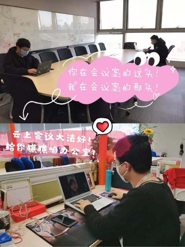 阿里巴巴复工!三个园区的电梯间和食堂排座亮了!海康威视上线午晚餐点餐系统