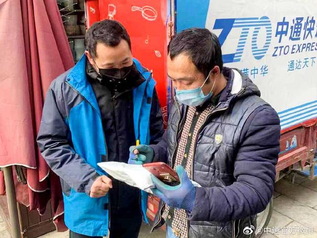 你的包裹收到吗?快递业已恢复4成产能,快递小哥到岗超200万人
