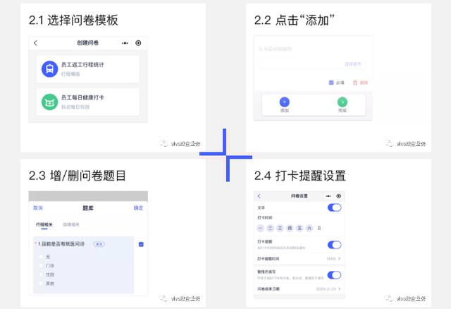 vivo上线“密切接触者测量仪”快应用,用户均可自查