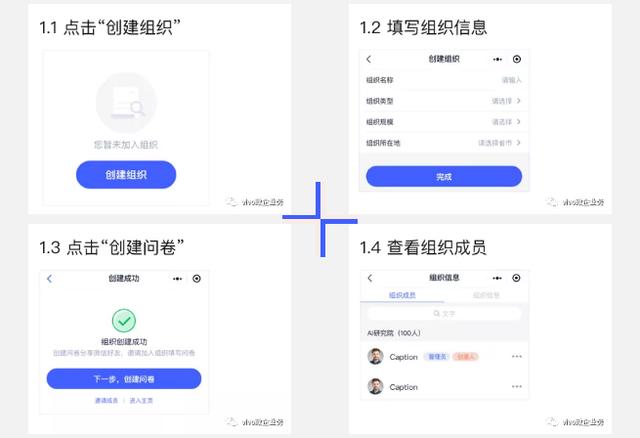vivo上线“密切接触者测量仪”快应用,用户均可自查