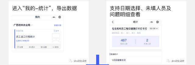 vivo上线“密切接触者测量仪”快应用,用户均可自查