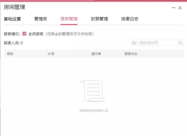 腾讯:QQ也从未想过自己还是个学习软件,请大家手下留情