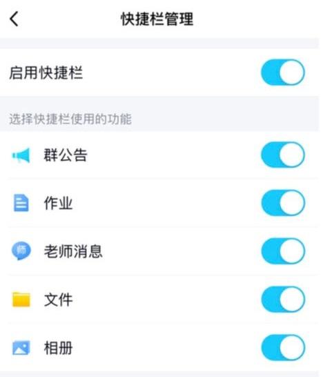 腾讯:QQ也从未想过自己还是个学习软件,请大家手下留情