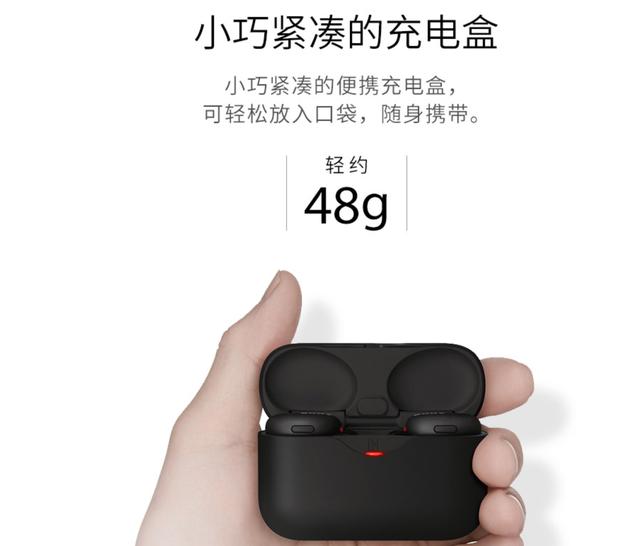 索尼官方上新,五种配色+16小时续航,售价1499元