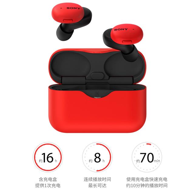 索尼官方上新,五种配色+16小时续航,售价1499元