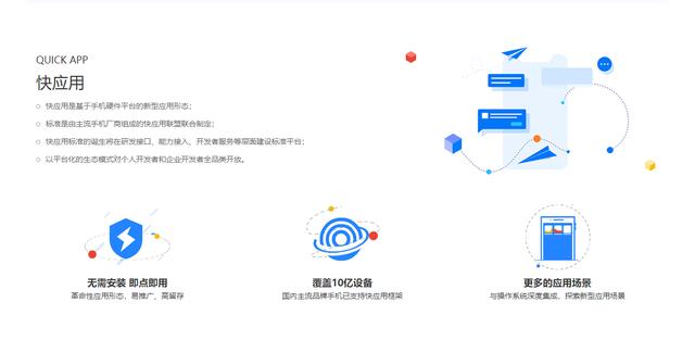 安卓11登场!支持5G和瀑布屏,或是2020下半年旗舰标配