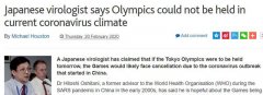 日本感染人数破700，病毒专家：这样下去东京奥运会要停办