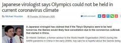 日本感染人数破700，病毒专家：这样下去东京奥运会要停办