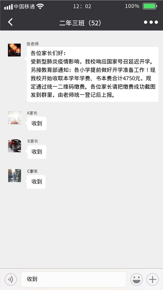 小心这8种套路，疫情期间有人中招了