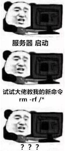 腾讯云回应微盟“删库跑路”事故:正研究制定修复方案
