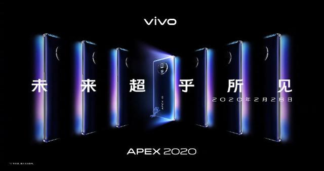 28日见!vivo全视一体屏降临:曲度120°