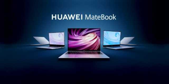 华为MateBook X Pro 2020款发布:1499欧元起售