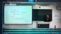 科达智慧教室 | 清华、浙大、交大等双一流高校如何正