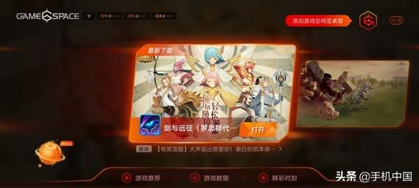 为强悍而生iQOO 3评测:凭实力“火出圈”的秘诀是?