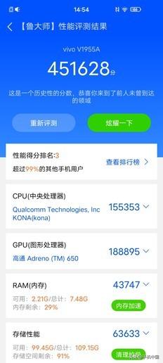 为强悍而生iQOO 3评测:凭实力“火出圈”的秘诀是?