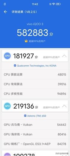 为强悍而生iQOO 3评测:凭实力“火出圈”的秘诀是?