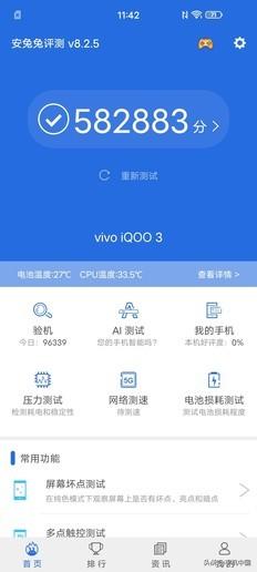 为强悍而生iQOO 3评测:凭实力“火出圈”的秘诀是?