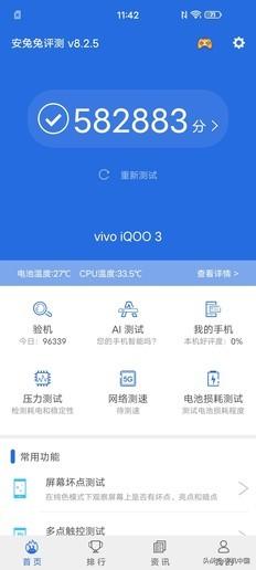 为强悍而生iQOO 3评测：凭实力“火出圈”的秘诀是？