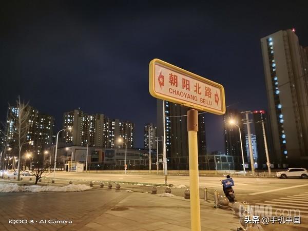 为强悍而生iQOO 3评测:凭实力“火出圈”的秘诀是?