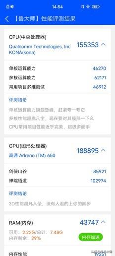 为强悍而生iQOO 3评测:凭实力“火出圈”的秘诀是?