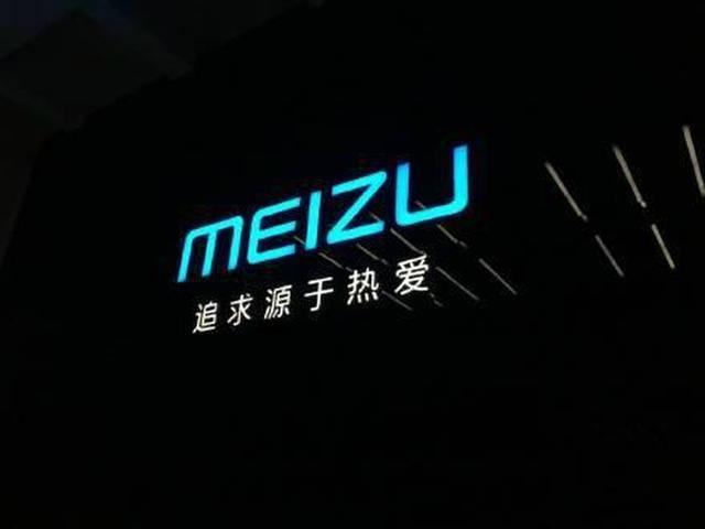 魅族推送Flyme 8内测版:解决多个问题,8款机型可更