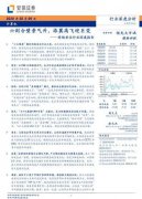 网络安全行业深度报告：2022年全球网络安全规模将达