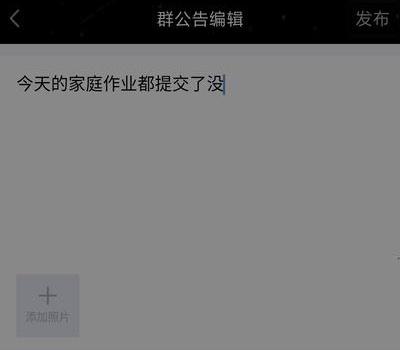 腾讯 QQ iOS 版 8.2.9 正式版更新:面对面加好友,优化体验
